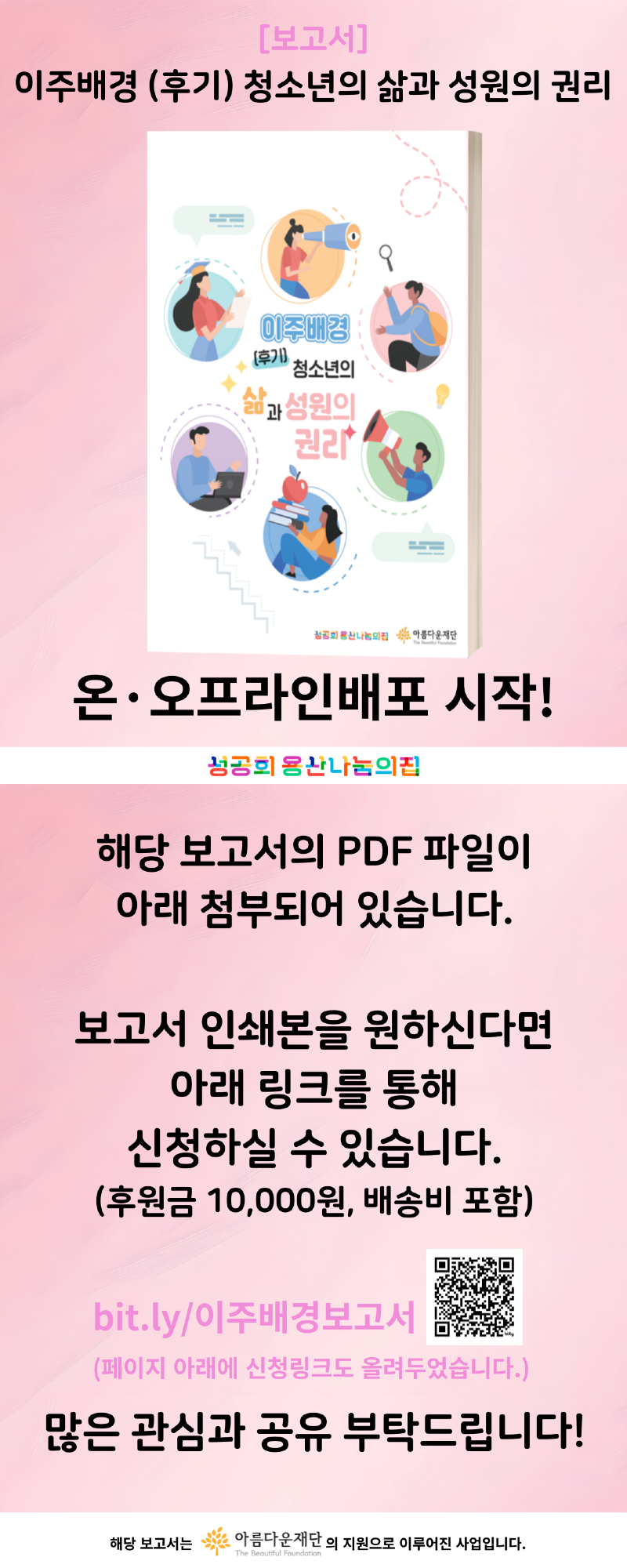 제목을-입력해주세요__복사본.png