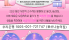 생일주간-캠페인-홍보물-001 (2).png